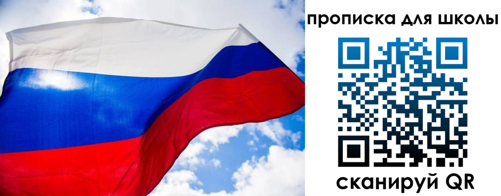 временная регистрация поиск в Заозёрске